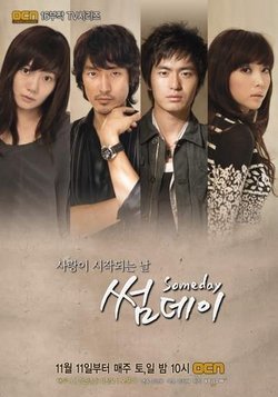 Korean drama dvd: Someday, english subtitles