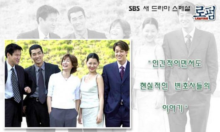 Korean drama dvd: Law firm, english subtitles