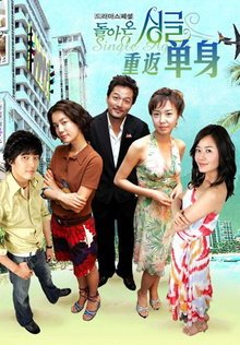 Korean drama dvd: Single again, english subtitles