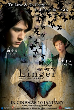 Taiwan movie dvd: Linger, english subtitles