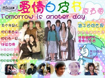 Taiwan drama dvd: Tomorrow, english subtitles