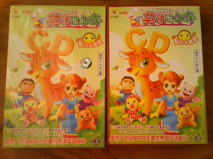 Learning ABC through Chinese verse