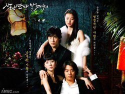 Korean drama dvd: Say you love me, english subtitles