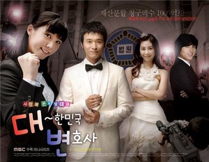 Korean drama dvd: Lawyers of the great republic of korea, english subtitles