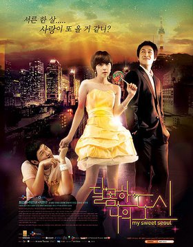Korean drama dvd: My sweet seoul, english subtitles