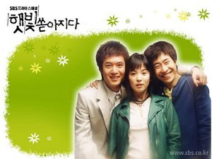 Korean drama dvd: Rays of sunshine, english subtitles