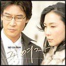 Korean drama dvd: S.H.E. a.k.a. That woman, english subtitles
