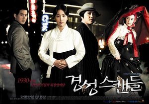 Korean drama dvd: Scandal in seoul, english subtitles