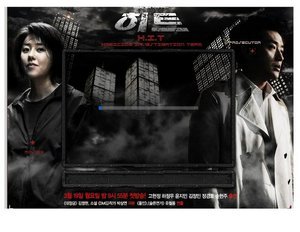Korean drama dvd: H.I.T. a.k.a. Homicide investigation team, english subtitles