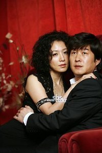 Korean drama dvd: My man's woman a.k.a. My husband's woman, english subtitles