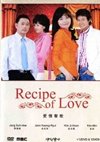 Korean drama dvd: Love hymn a.k.a. Recipe of love, english subtitles