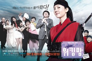 Korean drama dvd: Working mom, english subtitles
