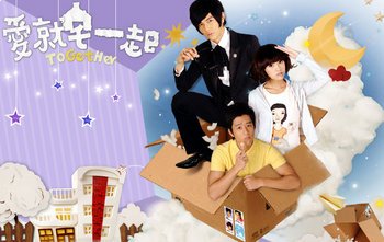 Taiwan drama dvd: To get her a.k.a. Superstar Express, english subtitles