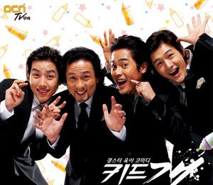 Korean drama dvd: Kid gang, english subtitles