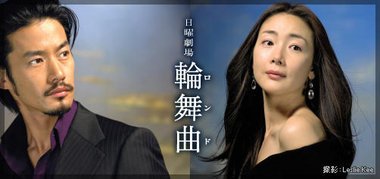 Korean drama dvd: Rondo, english subtitles