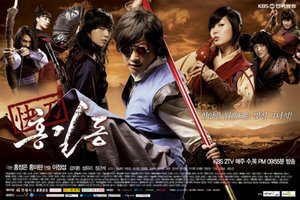 Korean drama dvd: Hong gil dong, english subtitles