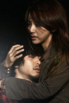 Korean drama dvd: If in love like them a.k.a. Perhaps love, english subtitles