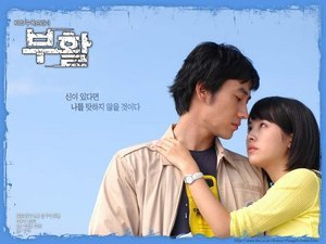 Korean drama dvd: Resurrection a.k.a. Life again, english subtitles