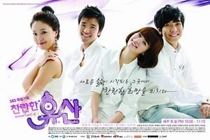 Korean drama dvd: Shining Inheritance a.k.a. Brilliant legacy, english subtitles