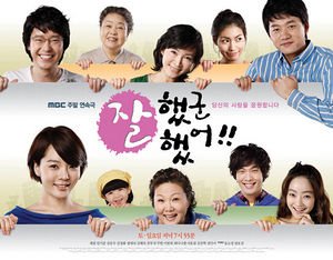 Korean drama Dvd: Good job, good job, english subtitles