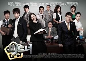 Korean drama Dvd: Partner, english subtitles