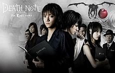 Japanese Movie DVD: Death note 1,2,3, Complete volumes, english subtitles
