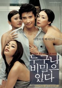 Korean Movied Dvd: Everyone has a little secret, english subtitles