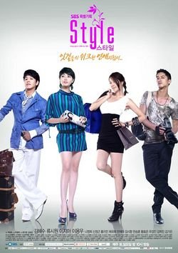 Korean Drama DVD: Style, english subtitles