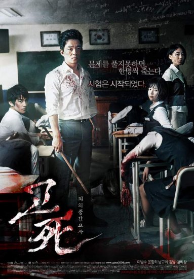 Korean Movie DVD collection volume 3: 9 IN 1
