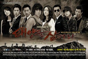 Korean Drama DVD: Swallow the sun, english subtitles