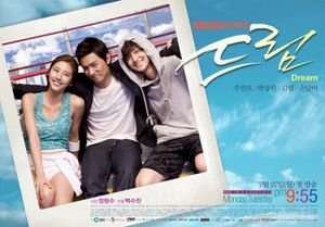 Korean Drama DVD: Dream, English subtitles