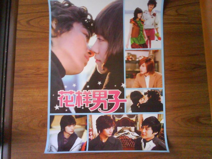 Korean Drama Boys over Flowers poster #8