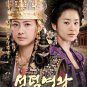 Korean drama dvd: Queen Seon duk, Volume 3, english subtitles