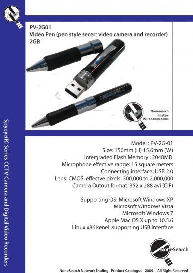 Video Pen (pen style secert video camera and recorder) 2GB - PV-2G01