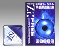 Japanese Eye drops Rohto Zi FREE *THE STRONGEST* in Japan! FREE SHIPPING!