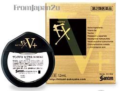 Japanese EyeDrops SANTE FX V+ SUPER COOLING! NEW RELEASE from Japan! FREE SHIPPING!