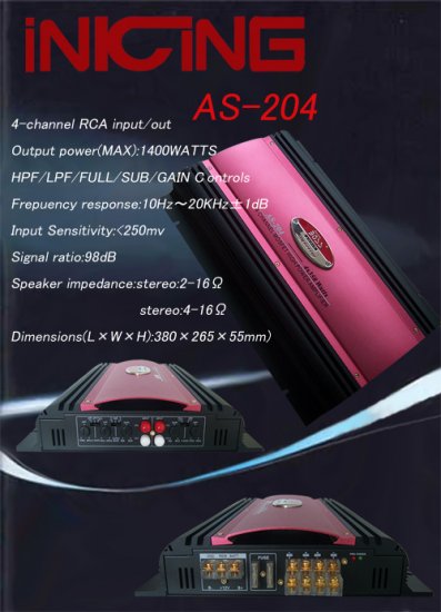 Car Amplifier AS-204
