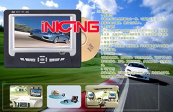 Portable DVD Player PDP-706A