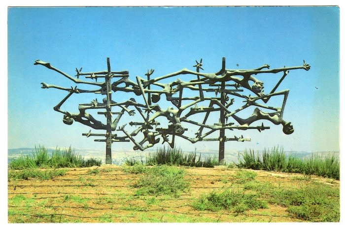 Yad Vashem Jerusalem, Israel Nandor Glid sculpture - To the victims of concentration camps #0315