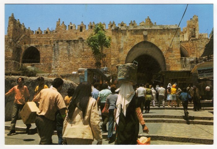 Jerusalem, Old City - View To Damascus Gate Postcard Israel #0316