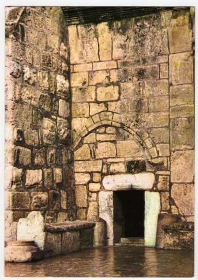 Bethlehem - Church of the Nativity Entrance to the Basilica Postcard Israel #0322