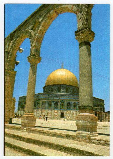 Jerusalem, Dome of the Rock View accented by the arches Postcard Israel #0318