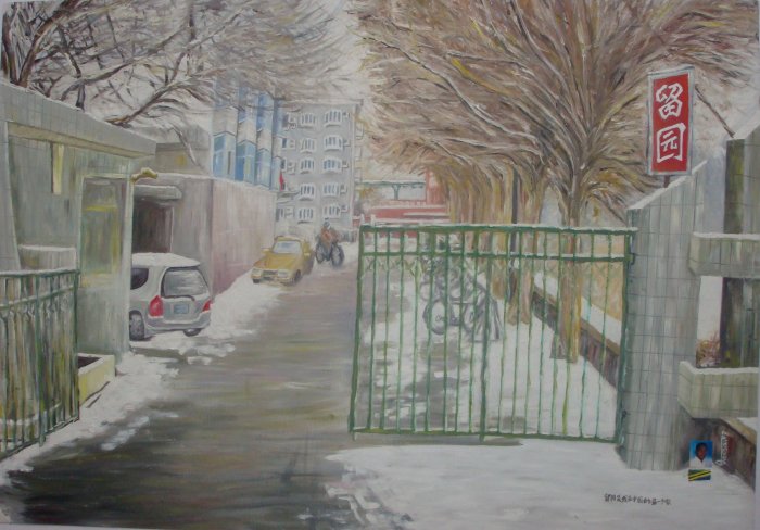 Tianjin University