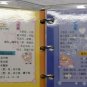 Blue Address mini binder book