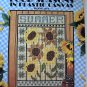Cross Stitch FOUR SEASONS in Plastic Canvas Leisure Arts Leaflet 1625 Book 6
