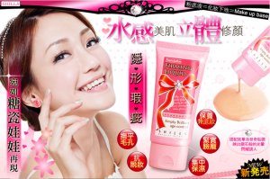 &acirc;�&yen;Shills Firming Age Control BB Cr&Atilde;&uml;me&acirc;�&yen;