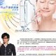 Makeup Remover