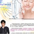 ~ Kevin - BEAUTYMAKER Total Makeup Remover 120ml ~