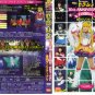 Ai No Sanctuary ~ 10th Anniversary DVD