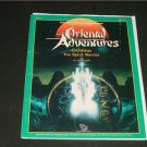 Advanced Dungeons & Dragons Advanced 9195 TSR Ochimo